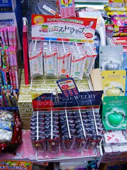 世界初!着メロ音がきれいになるストラップ!